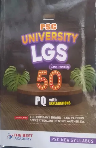 PSC University LGS Rank Hunter