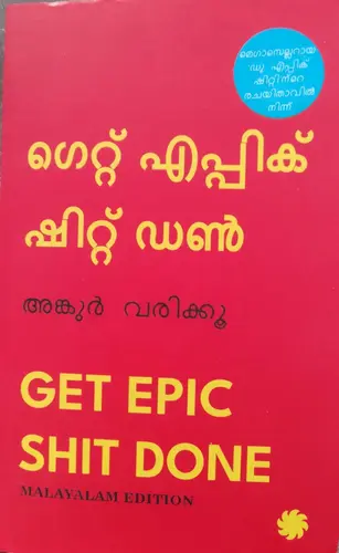 Get Epic Shit Done malayalam edition By Ankur Warikoo