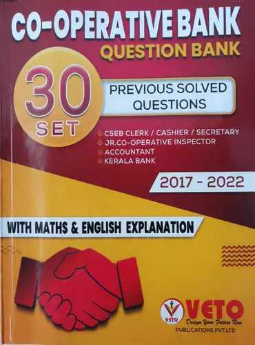 CO-OPERATIVE Bank EXAM | KERALA BANK EXAM |QUESTION BANK