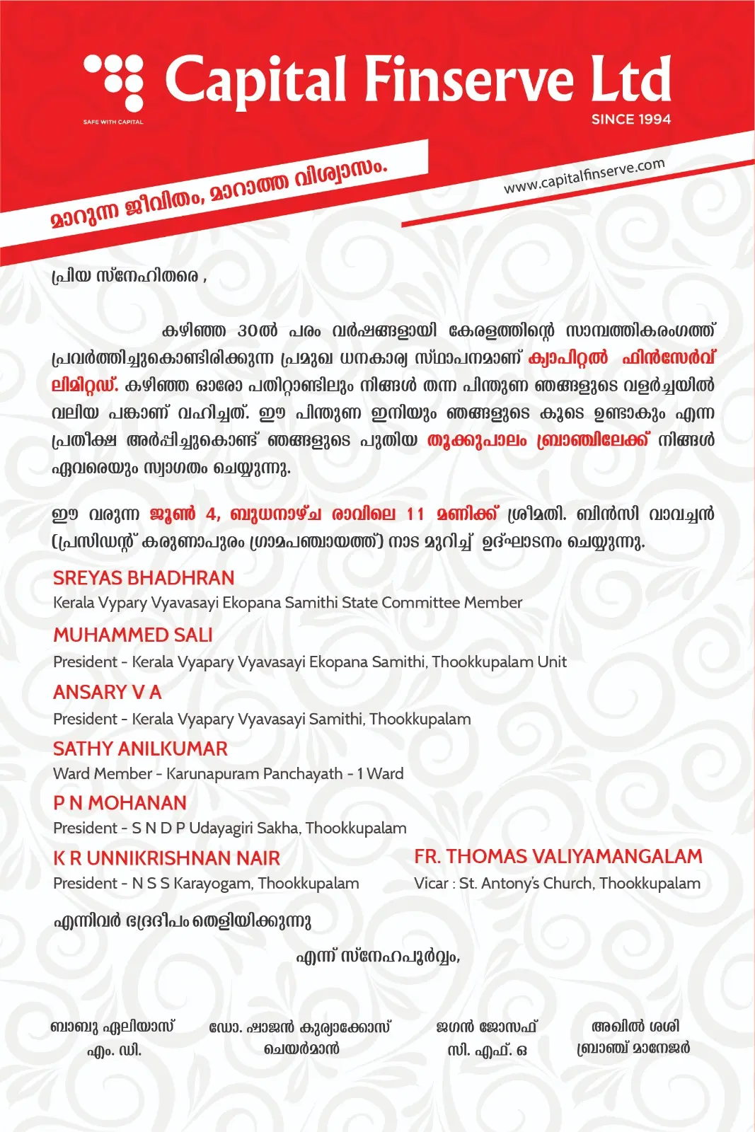 NEW BRANCH OPENING 