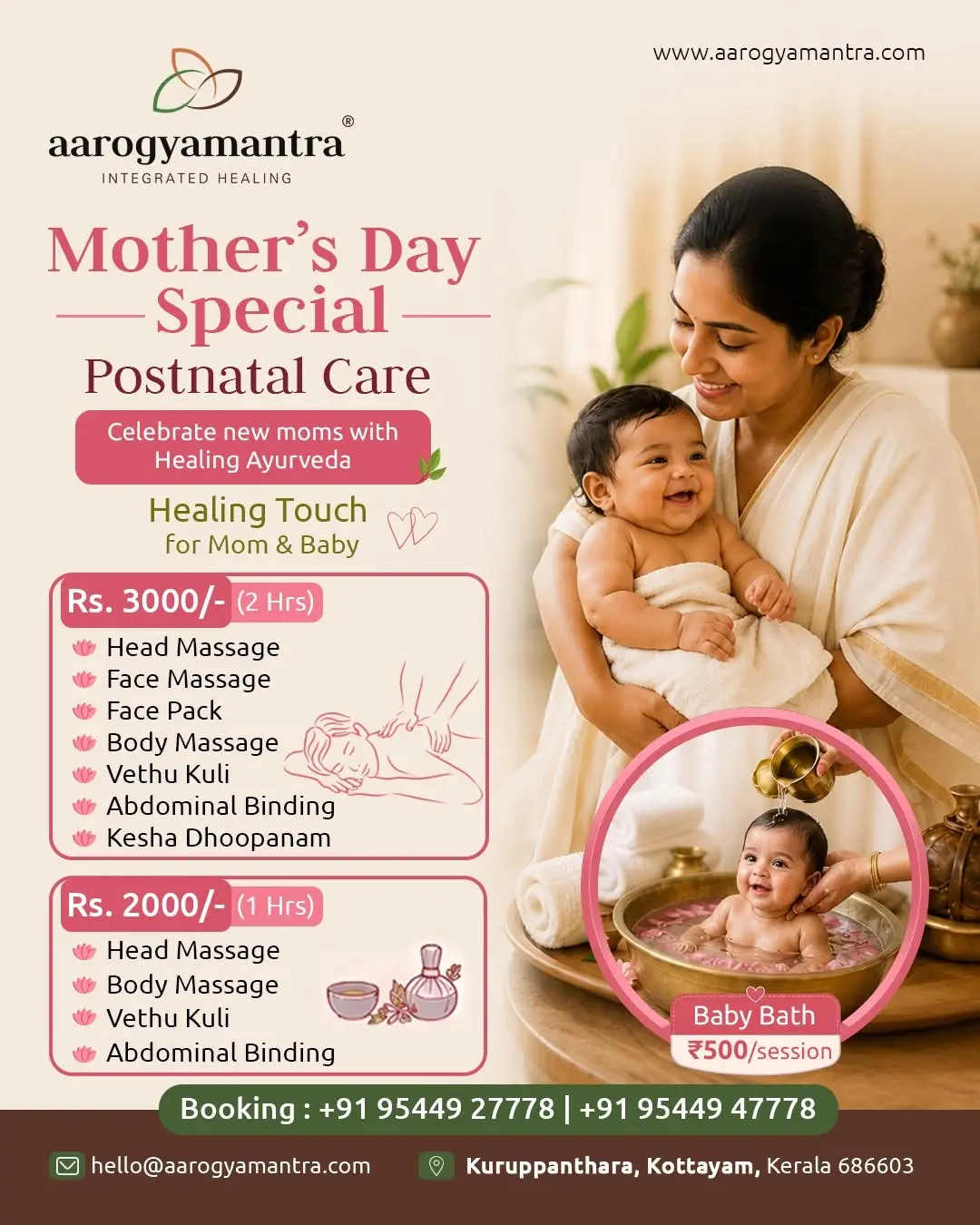 Mother’s Day Special at Aarogyamantra 🌸