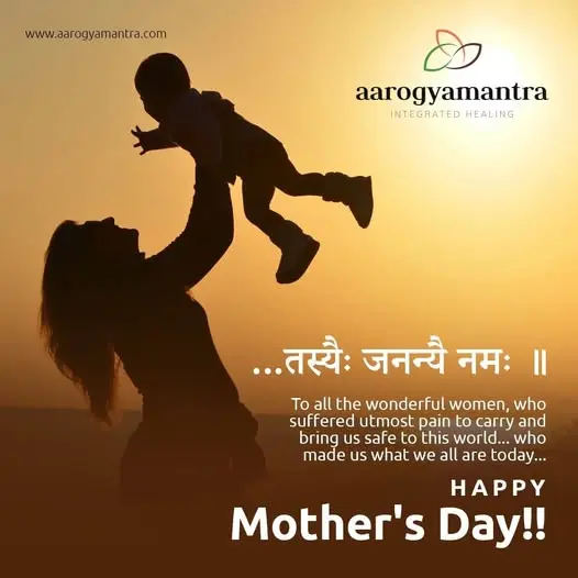 Happy Mother’s Day 2025..!
