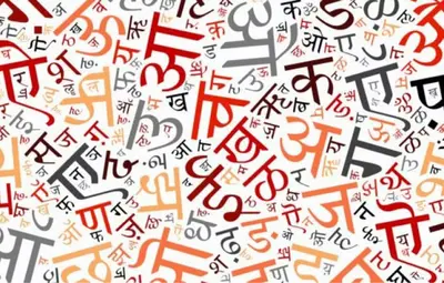 Hindi