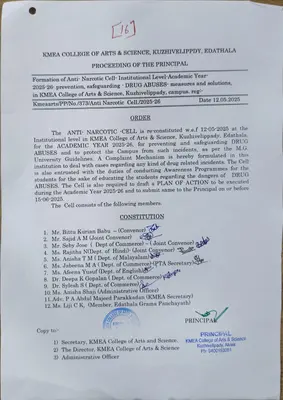 Formation of Anti- Narcotic Cell- Institutional Level-Academic Year- 2025-26