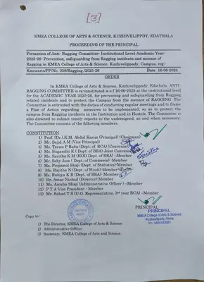 Formation of Anti- Ragging Committee- Institutional Level-Academic Year- 2025-26
