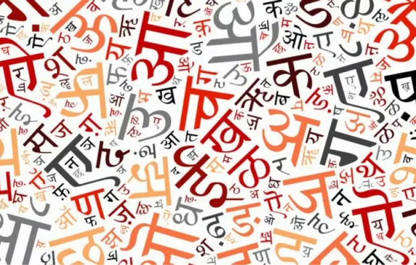 Hindi