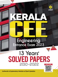 Kerala CEE Engineering Entrance Exam