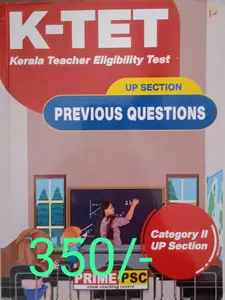 K-TET-  Kerala Teacher Eligibility Test