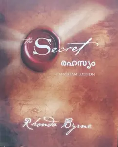 The Secret (Malayalam) | രഹസ്യം By Rhonda Byrne 