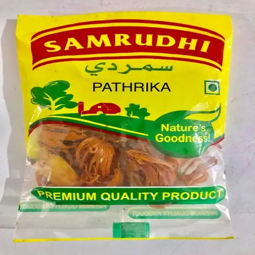 SAMRUDHI PATHRIKA 10G