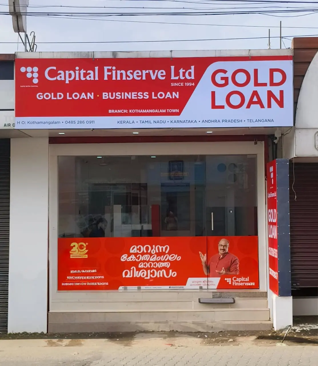 KOTHAMANGALAM TOWN