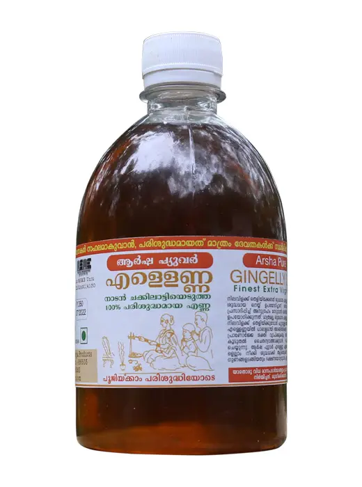 GINGELLY OIL