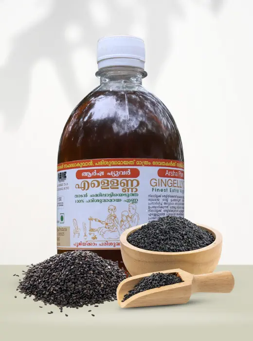 GINGELLY OIL
