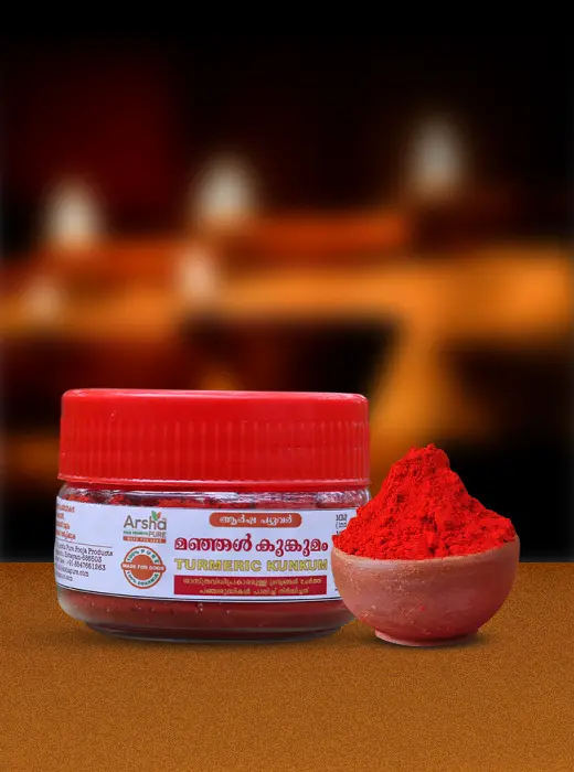 TURMERIC KUNKUMAM