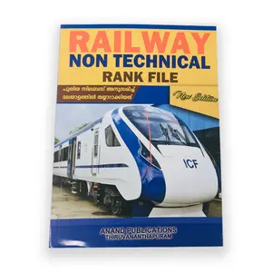 Railway Non Technical Rank File - RRB