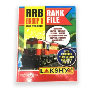RRB Group D (Non Technical ) Rank File