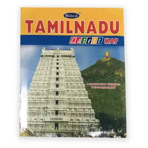 Tamilnadu : Latest Map