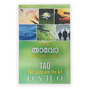 Osho : TAO The State and The Art