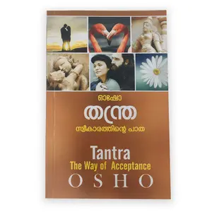 Osho : Tantra The way of Acceptance