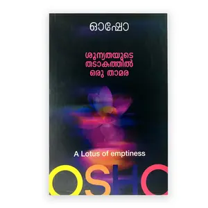 Osho : A lotus of Emptiness
