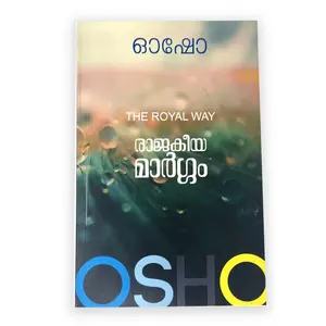 Osho : The Royal Way