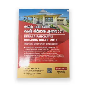 Kerala Panchayath Building Rules 2011