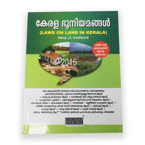 Laws on Land in Kerala