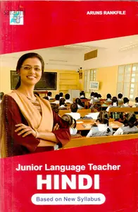 Junior Language Teacher Hindi | Based on New Syllabus | Aruns Rankfile