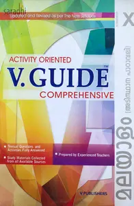 Class 10 : V-Guide Malayalam (Adisthaapadavali)