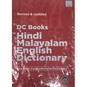 Hindi Malayalam English Dictionary
