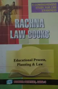 Rachna Law Books -Educational Process, Planning & Law- R.K.Agrawal & Sunil Sharma