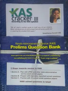 KAS Cracker - lll Kerala Administrative Service (KAS) Prelims Question Bank  With a (2019 current affairs with monthly compilation as complementary)