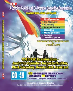 COIN - A Complete Guide For All Co-Operative Competitive Examinations 