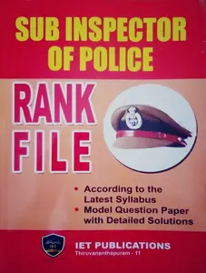 Sub Inspector Of Police (SI Of Police) - Rank File For 2020 Examinations