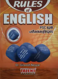 Rules Of English - PSC മുൻ പരീക്ഷകളിലൂടെ - Talent Academy