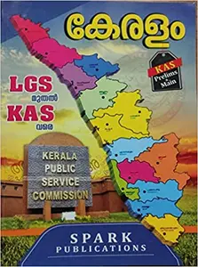 Keralam -LGS-KAS-Prelims and Main (Malayalam) 