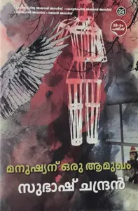 Online Book Store Buy Books Online Books Deal General Category