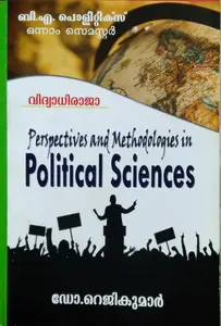 Perspectives and Methodologies in Political Sciences  B.A Politics semester 1  M.g university