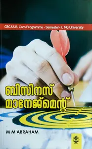 Business Management ( Malayalam ) B.COM Semester 2  M.g university