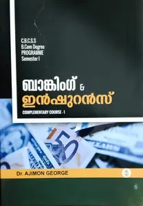 Banking & Insurance ( malayalam ) B.COM Semester 1  M.g university 