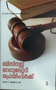 Business Regulatory Framework ( Malayalam ) B.COM Semester 2  M.g university 