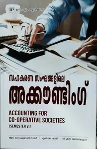 Accounting For Co-operative Societies ( malayalam ) B.COM Semester 6 M.g university 