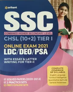 SSC  Combined Higher secondary Level  CHSL (10 , 12 ) Tier-I  online exam 2021 LDC / DEO / PSA 