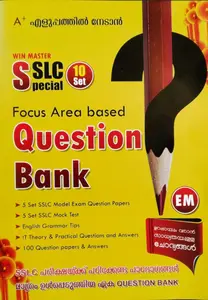 SSLC Special 10 set Question Bank - Focus Area Based - Kerala SSLC Model Questions And Answers (English Medium)