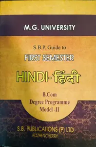 Hindi B.COM Semester 1 Model - II ( Hindi Guide ) M.G University 