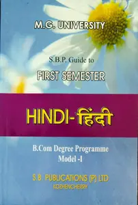 Hindi Guide BCom Semester 1  Model - I,  MG University 