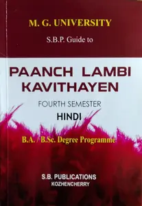 Paanch Lambi Kavithayen  BA / BSC  Semester 4 ( Hindi Guide )  M.G University 