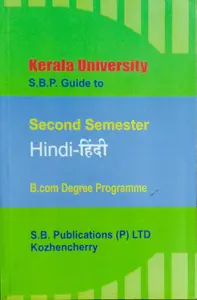 Hindi ( Guide )  B.COM Semester 2  Kerala University 