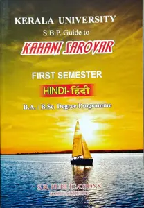 Kahani Sarovar Hindi Guide BA / BSC / Semester 1 Kerala University 