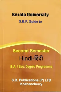 Hindi Guide  BA / BSC Semester 2  Kerala University